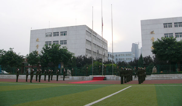 我院隆重举行新学年升国旗仪式 我院隆重举行新学年升国旗仪式