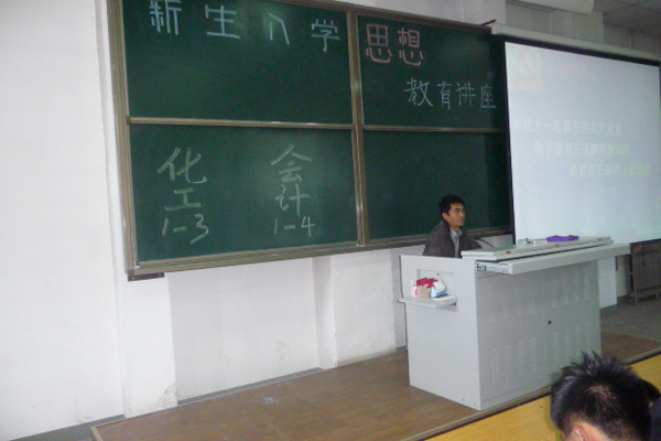 我院举办2011级新生入学教育讲座 我院举办2011级新生入学教育讲座