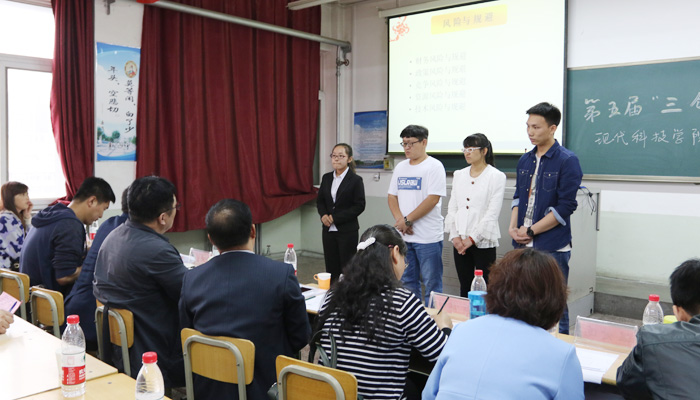 我院成功举办第五届全国大学生电子商务“创新、创意及创业”挑战赛校级决赛 我院成功举办第五届全国大学生电子商务“创新、创意及创业”挑战赛校级决赛
