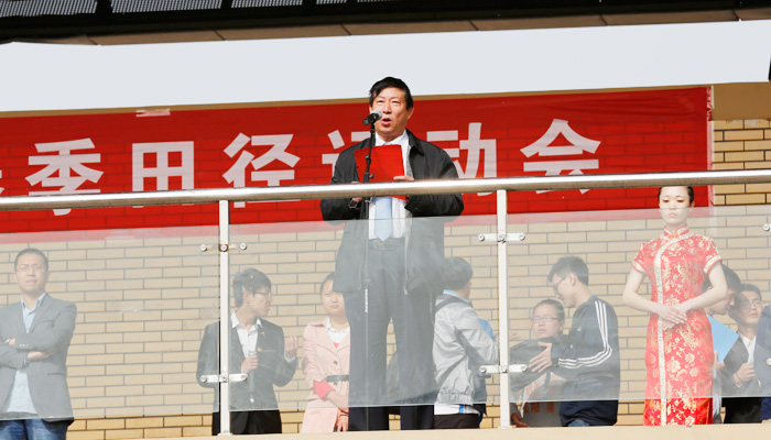 我院隆重举行2013级学生春季田径运动会 我院隆重举行2013级学生春季田径运动会