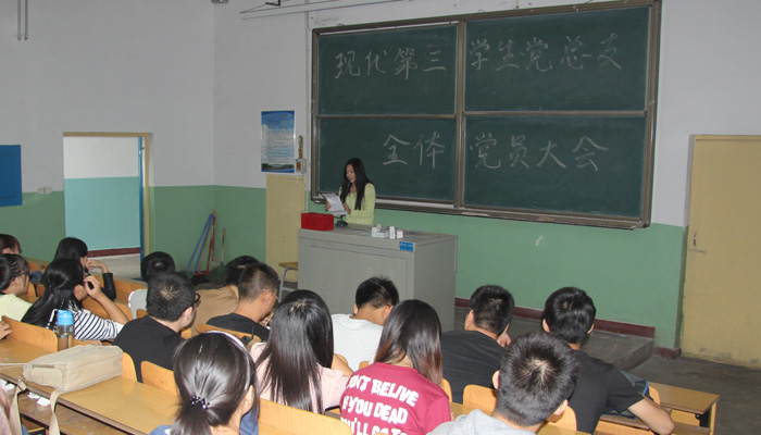 44118太阳成城集团召开学生党支部、党总支完成换届工作 44118太阳成城集团召开学生党支部、党总支完成换届工作