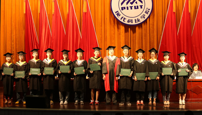 我院隆重举行2014届毕业生毕业典礼暨学位授予大会