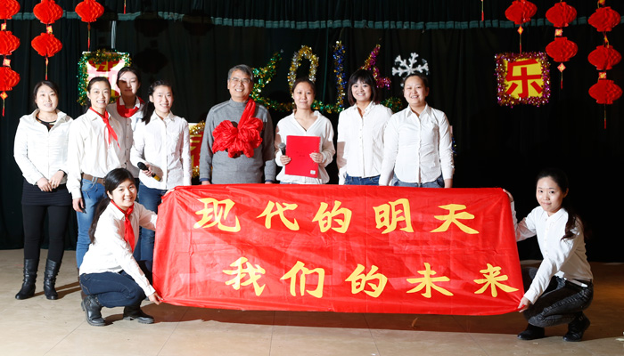我院举行2013年工作总结暨教职工联欢活动 我院举行2013年工作总结暨教职工联欢活动