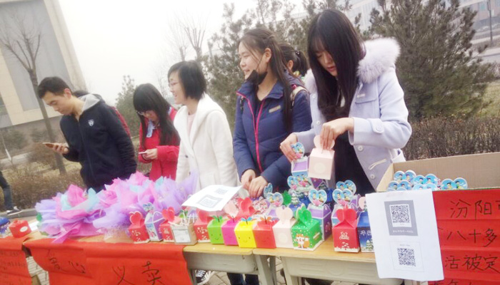 我院第十七学生党支部开展“心系社会,传播爱心”精准扶贫公益活动 我院第十七学生党支部开展“心系社会,传播爱心”精准扶贫公益活动