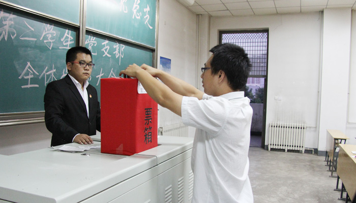 我院各学生党支部完成换届工作 我院各学生党支部完成换届工作