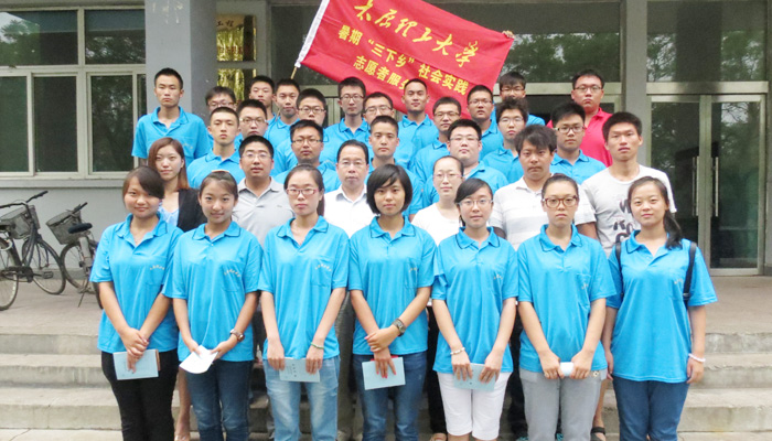 我院举行2013年大学生暑期 我院举行2013年大学生暑期