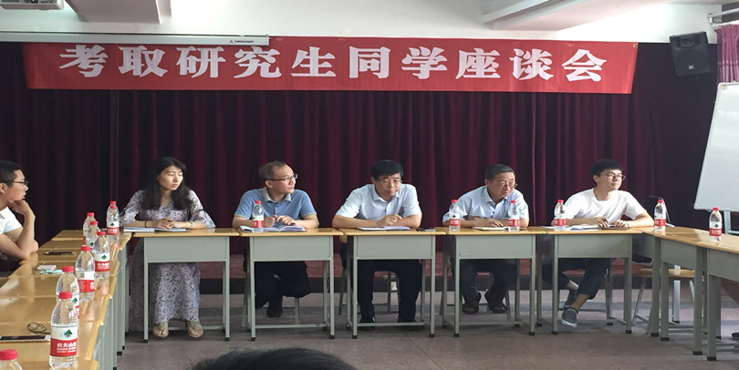44118太阳成城集团召开2017届考取研究生同学座谈会 44118太阳成城集团召开2017届考取研究生同学座谈会