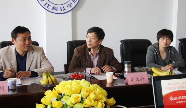 校党委常委、组织部长李大公一行三人来我院检查工作 校党委常委、组织部长李大公一行三人来我院检查工作