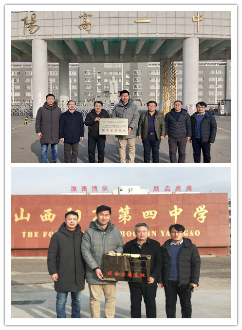 我院为第一批“优秀生源基地”高中挂牌 我院为第一批“优秀生源基地”高中挂牌