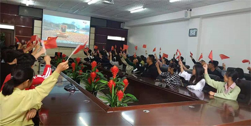 我院组织师生集中观看庆祝中华人民共和国成立70周年大会实况 我院组织师生集中观看庆祝中华人民共和国成立70周年大会实况