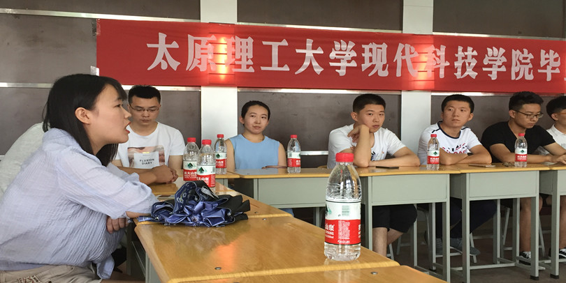 44118太阳成城集团召开2017届考取研究生同学座谈会 44118太阳成城集团召开2017届考取研究生同学座谈会