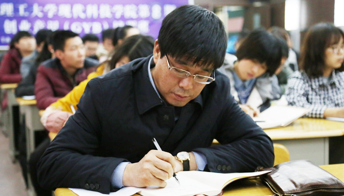 我院虎峪校区召开学习十八届六中全会精神报告会 我院虎峪校区召开学习十八届六中全会精神报告会