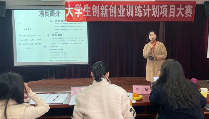 我院第三届“创梦想”大学生创新创业训练计划项目完美落幕 我院第三届“创梦想”大学生创新创业训练计划项目完美落幕