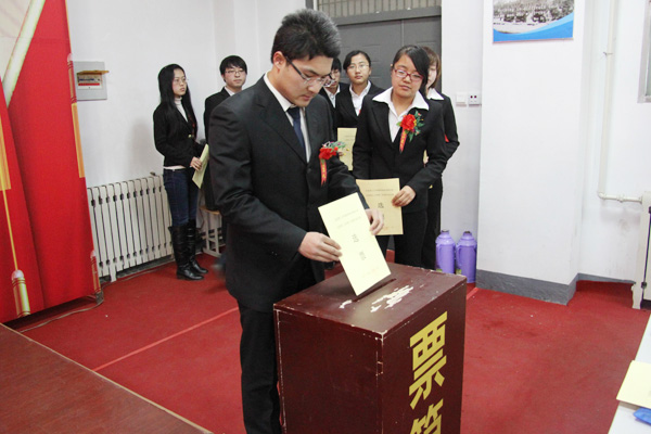 共青团44118太阳成城集团第二次代表大会隆重召开 共青团44118太阳成城集团第二次代表大会隆重召开
