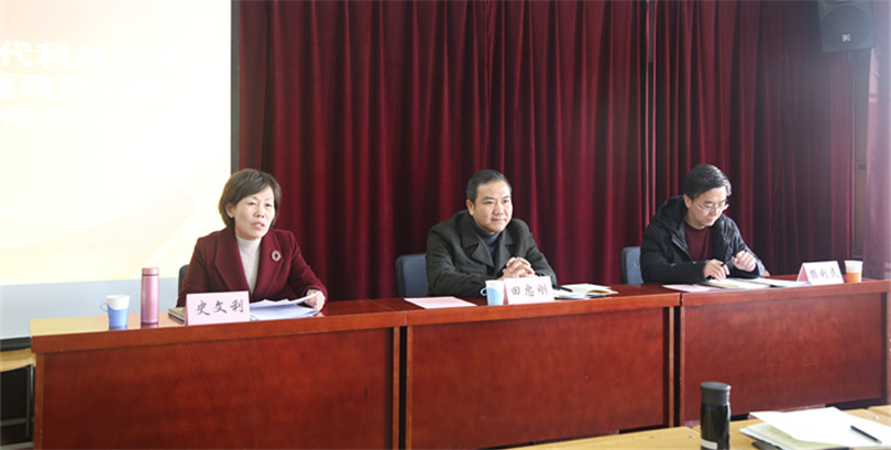 44118太阳成城集团召开学工系统党风廉政建设暨安全稳定工作会议 44118太阳成城集团召开学工系统党风廉政建设暨安全稳定工作会议