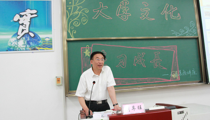 刘车旺副院长为12级入党积极分子做讲座 刘车旺副院长为12级入党积极分子做讲座