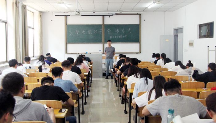 我院2017年孝义校区入党积极分子培训班结业考试圆满结束 我院2017年孝义校区入党积极分子培训班结业考试圆满结束