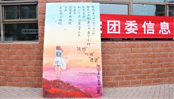 我院成功举办“6125832”主题征文大赛 我院成功举办“6125832”主题征文大赛