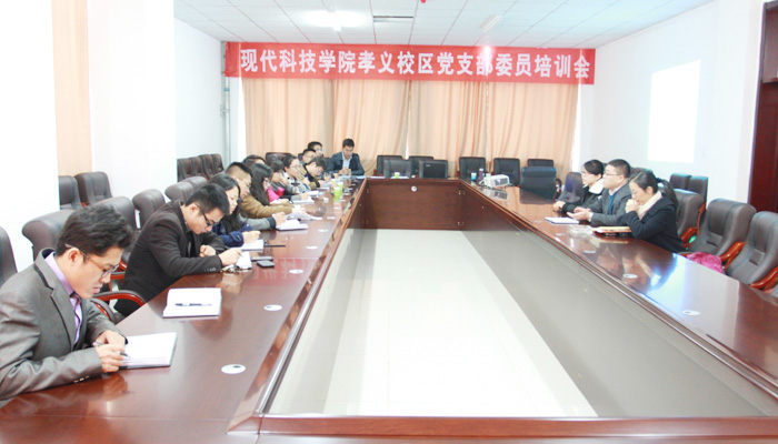 我院举办辅导员培训学习班 我院举办辅导员培训学习班