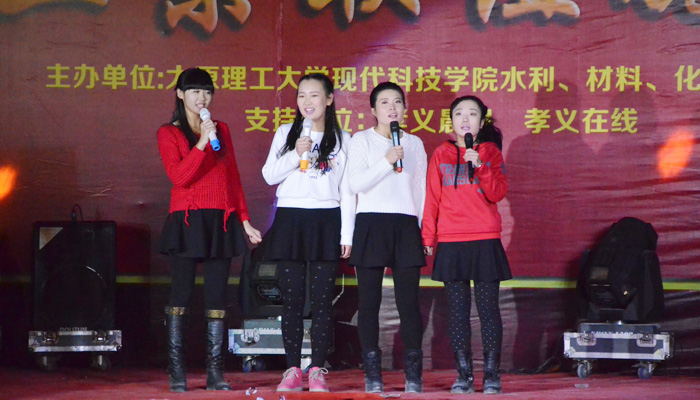 我院三系学生会联谊活动圆满结束 我院三系学生会联谊活动圆满结束