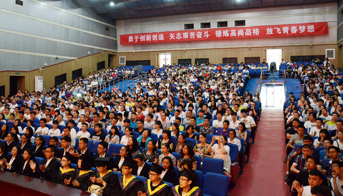 我院举行2016届毕业生毕业典礼暨学位授予大会 我院举行2016届毕业生毕业典礼暨学位授予大会