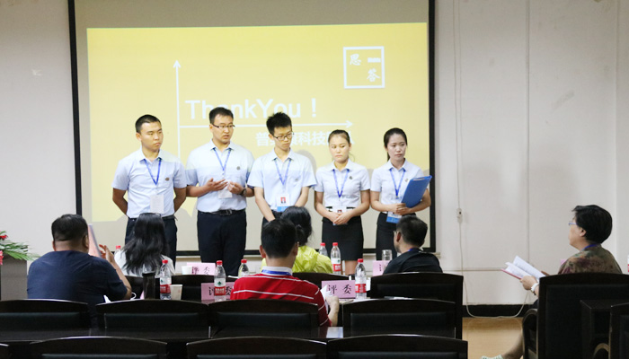 我院代表队在第六届全国大学生电子商务“创新、创意及创业”挑战赛全国总决赛中取得佳绩 我院代表队在第六届全国大学生电子商务“创新、创意及创业”挑战赛全国总决赛中取得佳绩