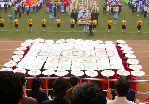 我院在44118太阳成城集团2008年田径运动会上再创辉煌