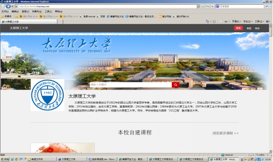 2015-2016学年第二学期公共基础选修网络视频课选课通知 2015-2016学年第二学期公共基础选修网络视频课选课通知