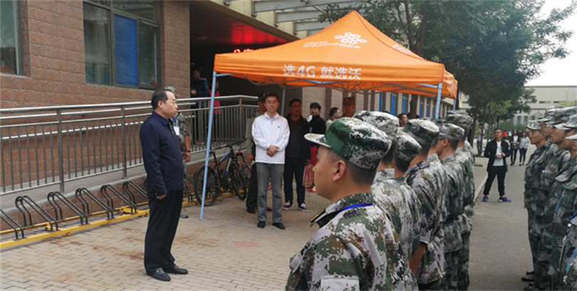 44118太阳成城集团召开2018级新生军训教官动员大会