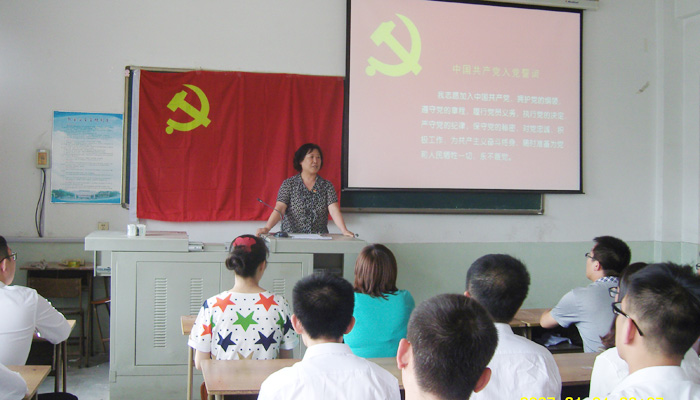 44118太阳成城集团召开纪念“七一”暨新党员宣誓活动 44118太阳成城集团召开纪念“七一”暨新党员宣誓活动