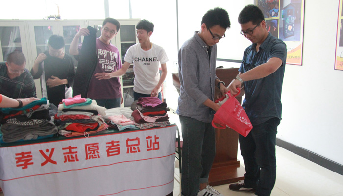 我院第十七学生党支部开展志愿服务活动 我院第十七学生党支部开展志愿服务活动