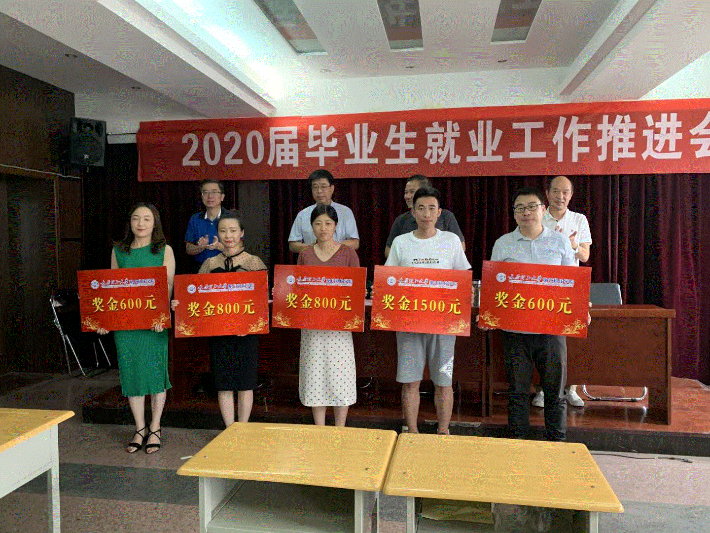 44118太阳成城集团召开2020届毕业生就业工作中期总结暨表彰大会 44118太阳成城集团召开2020届毕业生就业工作中期总结暨表彰大会