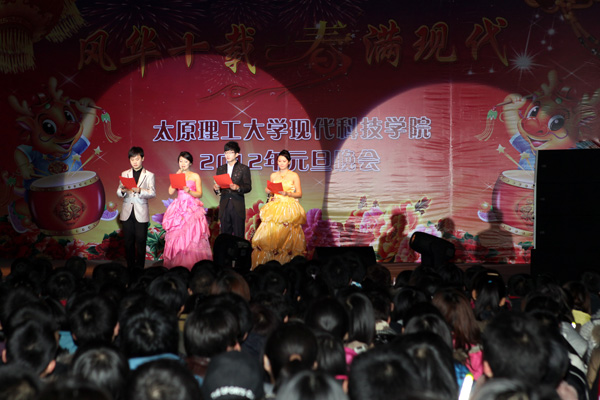 我院2012年元旦晚会圆满结束 我院2012年元旦晚会圆满结束