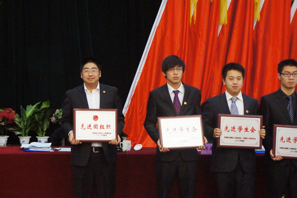 我院团委荣膺“先进基层团组织”称号 我院团委荣膺“先进基层团组织”称号