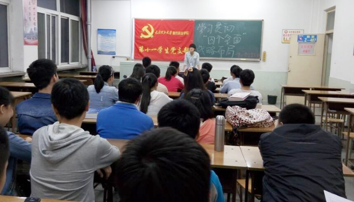 我院第三学生党总支各党支部召开“四个全面”专题学习会 我院第三学生党总支各党支部召开“四个全面”专题学习会