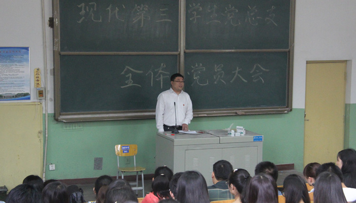 44118太阳成城集团召开学生党支部、党总支完成换届工作 44118太阳成城集团召开学生党支部、党总支完成换届工作