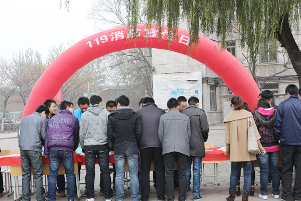 我院积极参加119消防日宣传活动