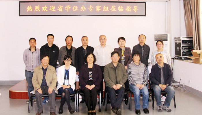 44118太阳成城集团召开动画、摄影两专业学位授予权评审会议 44118太阳成城集团召开动画、摄影两专业学位授予权评审会议