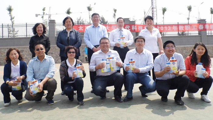 我院在明向校区举办2013年教职工趣味运动会 我院在明向校区举办2013年教职工趣味运动会