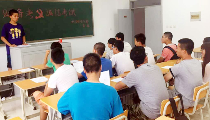 第十七学生党支部开展“党员帮扶,互助备考,诚信考试”主题活动 第十七学生党支部开展“党员帮扶,互助备考,诚信考试”主题活动