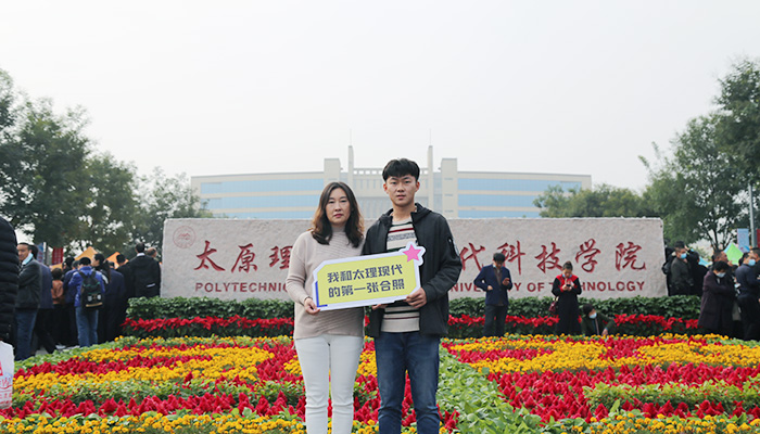 新起点 新征程 我院迎来2020级新同学