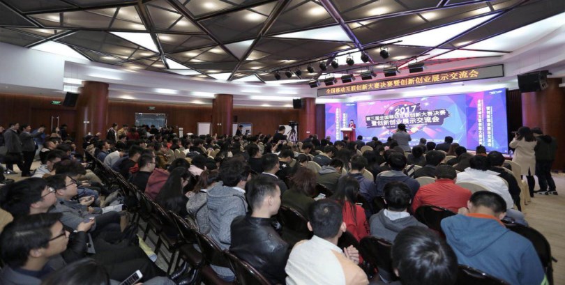 我院在全国移动互联创新大赛中再创佳绩 我院在全国移动互联创新大赛中再创佳绩
