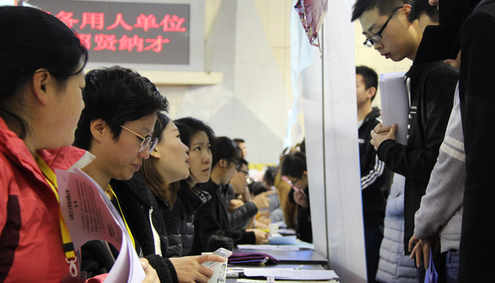 我院成功举办2018届毕业生冬季双选会