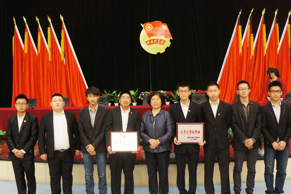 我院团委荣膺“先进基层团组织”称号 我院团委荣膺“先进基层团组织”称号