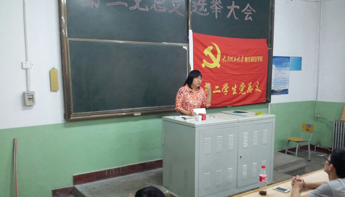 我院各学生党总支完成换届工作 我院各学生党总支完成换届工作