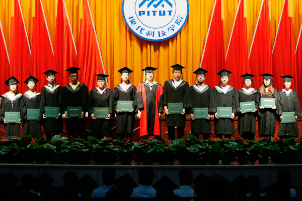 我院举行2013届毕业生毕业典礼暨学位授予大会