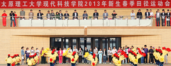 我院举行2012级新生田径运动会 我院举行2012级新生田径运动会