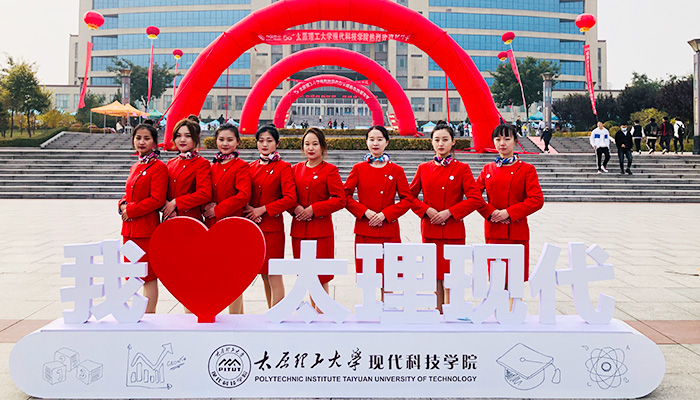 新起点 新征程 我院迎来2020级新同学