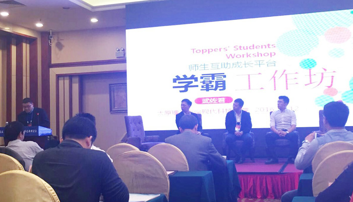 我院《学霸工作坊》荣获全国民办高校学生工作创新成果二等奖 我院《学霸工作坊》荣获全国民办高校学生工作创新成果二等奖