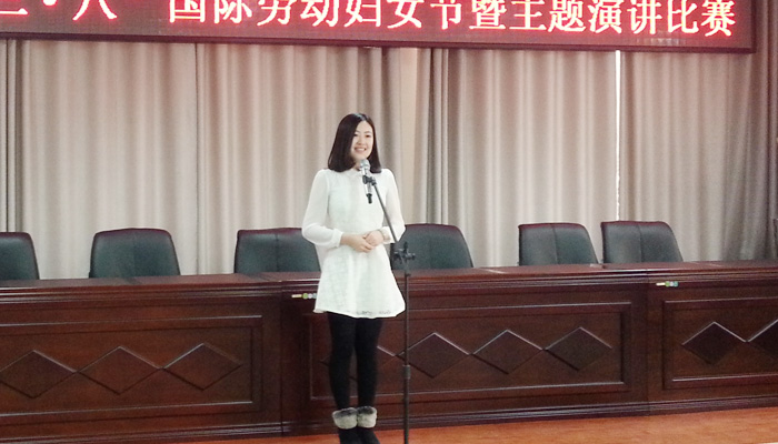 我院在校庆祝“三.八”国际劳动妇女节主题演讲比赛中喜获佳绩 我院在校庆祝“三.八”国际劳动妇女节主题演讲比赛中喜获佳绩